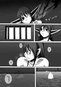 [Popo doctrine] CATASTROPHE10