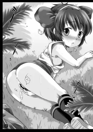 Printemps Song -uruten selection-