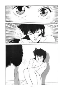 [ALPS (George Romerow)] Maison Zankoku (Maison Ikkoku)