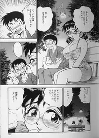 [Bijogi Junction] Fat Milk