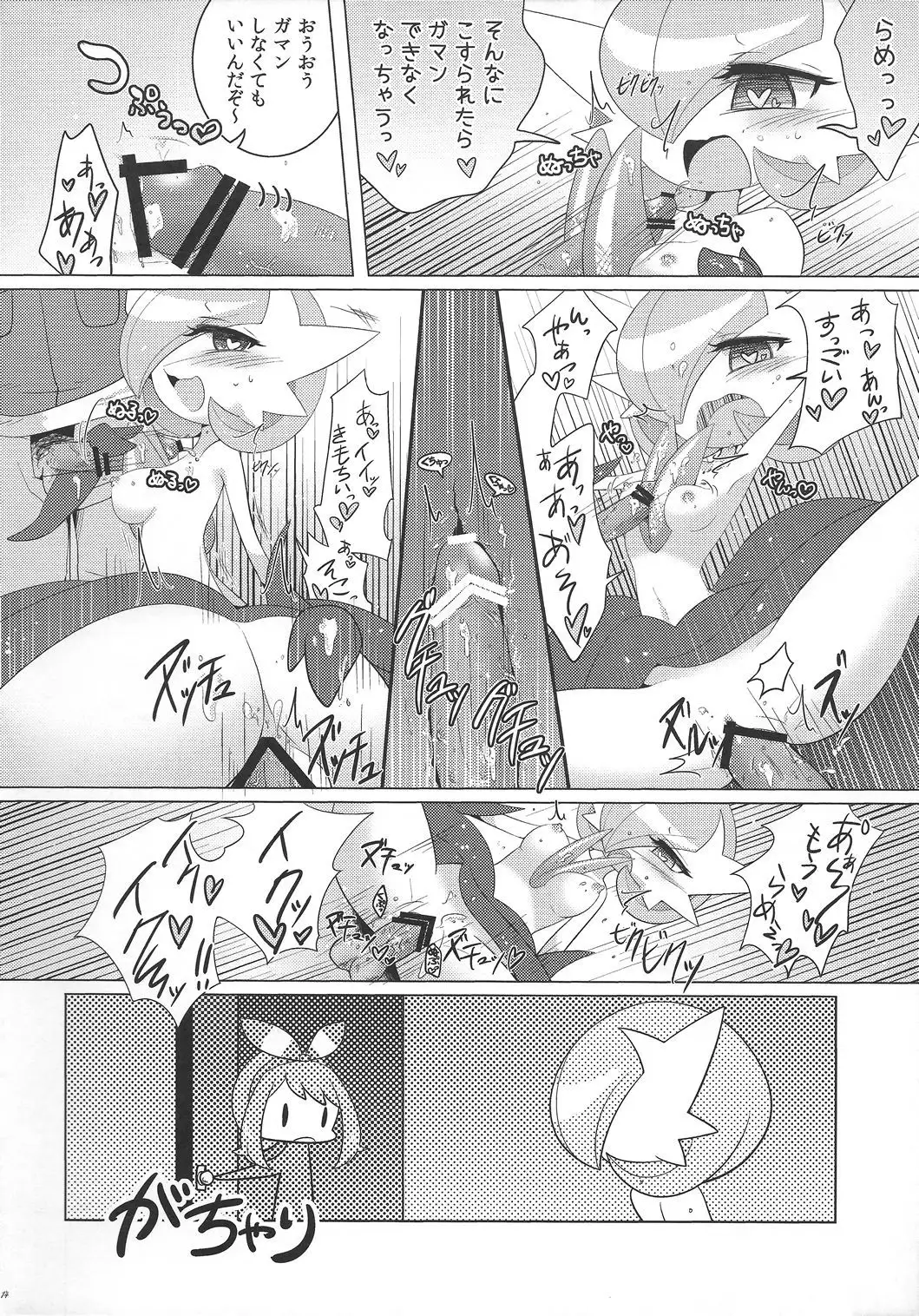 Yamiochi Princess ~Dark is Money~