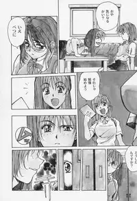 [Shiyotsuki Sasa] Aibu