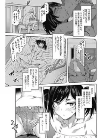 COMIC HOTMILK 2017-06 [Digital]