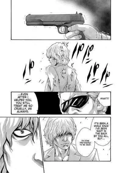 Kisei Juui Suzune - THE Parasite Doctor SUZUNE 13