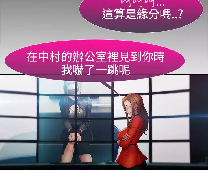 Lady Garden 淑女花苑 第二季