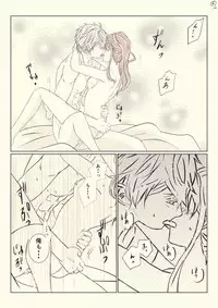 [@R] Ikemen Sengoku (Ikemen Sengoku)