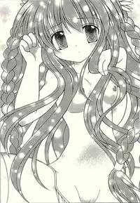 (C80) [Ichigohou (Shiraichigo)] Kotori*Taste (Rewrite)