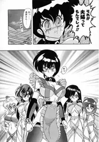[Kamitou Masaki] Seirei Tokusou Fairy Saver [vs. Hen]