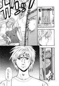 [ANTHOLOGY] Men's Young (2007-03)