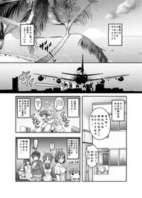 [Nekottorando (Pan)] The Private Lesson (THE IDOLM@STER CINDERELLA GIRLS) [Digital]