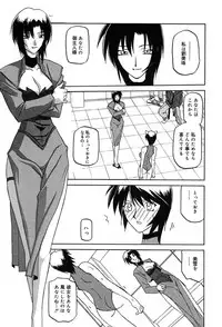 Comic MegaPlus Vol 04 [2004-02]