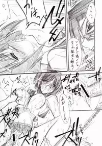 (C65) [BLUE GARNET (Serizawa Katsumi)] BLUE GARNET XVI EXTENDEAD (Busou Renkin)