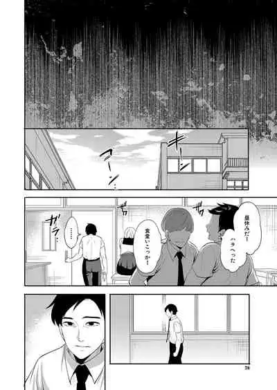 COMIC Mugen Tensei 2022-01