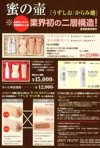 Manga Bangaichi 2015-11