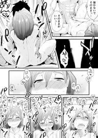 [Haitoku Sensei] Anata no Nozomi vol. 2 ~Denwa Hen~