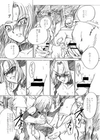 [池袋DPC] The Hyperion's Hill