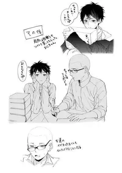 [Roller (Chicchii Chainsaw)] Sensitive - Monochro Rakugaki Matome [Digital]