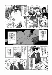 [Itaba Hiroshi] Iikoto Ni Shiyo