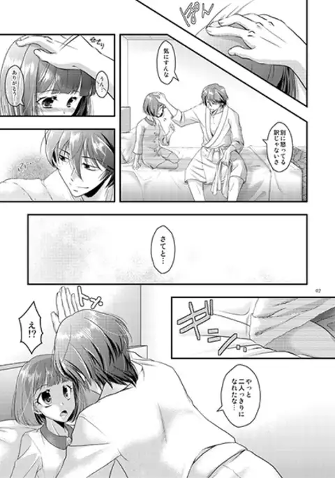 Many Many Honeysample