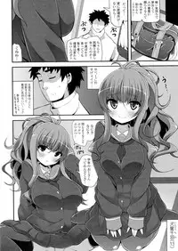 [Shiroie Mika] Loli Kyoshibori - Kozukuri Holic