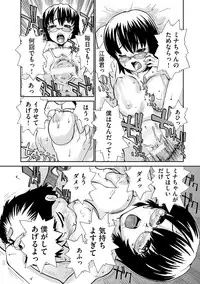 [Suzuki Otokichi] Younyaku Nannyo [Digital]