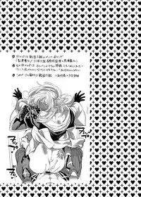 [HONEY QP (Inochi Wazuka)] Onii-chan to Asobo [Digital]