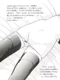 [Studio 7, pax, Gokuaku Shounin Henshuubu (Various)] X DIGITALver.2 ½ (Gall Force, Bubblegum Crisis, Gunsmith Cats)