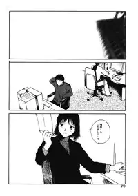 [Tamaoki Benkyo] Nikujiru [Incomplete]