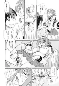 [Tomoe Tenbu] Sandwich Sisters