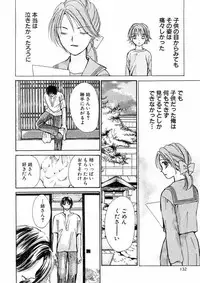 [Kawamoto Takahiro] Temptation style