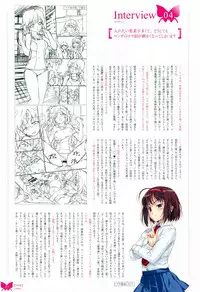 [Happoubi Jin] Happoubi Jin Gashuu Hoteri