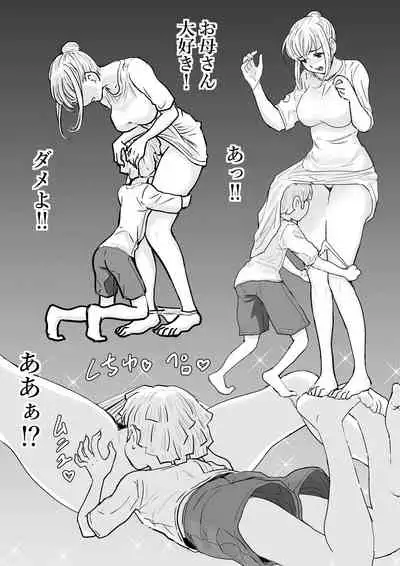 Together with my mother