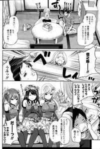 [Miyahara Ayumu] Idol no Tamago wa Benkyouchuu Ch. 1-7