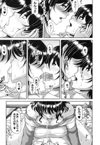 COMIC MILF 2017-02 Vol. 34 [Digital]