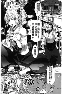 [Hal] Holy Bitch! [Chinese]