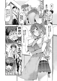 COMIC Megastore Alpha 2017-09 [Digital]