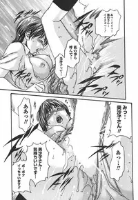 [Haruki] Hishoka Drop - Secretarial Section Drop 2