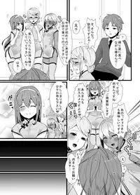 [dix-sept] Meshimase! Nikuman [Digital]