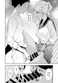 COMIC X-EROS #68 [Digital]