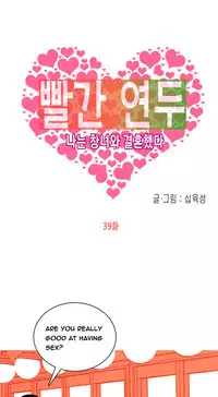 Hooker Ch.1-41 (English) (Ongoing)