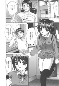 [Ijuhin808] Kuchidake no Onna - The woman of only the mouth