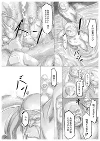 [Da Hootch (ShindoL)] Playmate of The Apes [Digital]