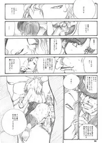 The Supreme Sorceress RED