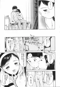 [H-magic] Wild Berry