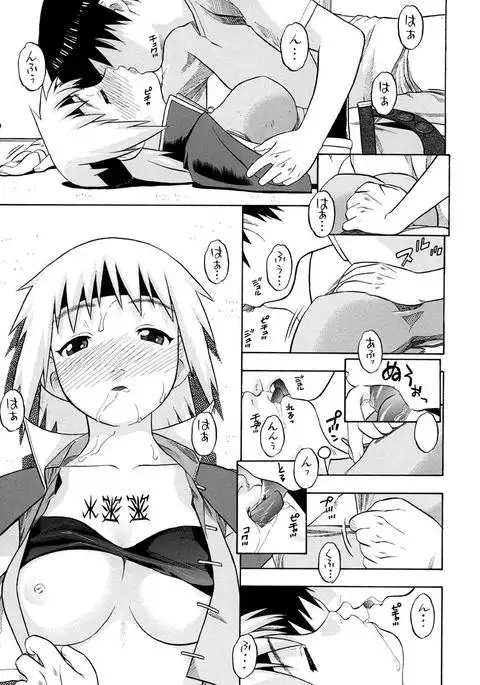 Milfa to Poala Yojouhan