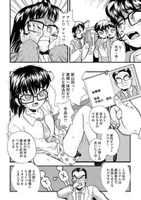 [Suzuki Otokichi] Younyaku Nannyo [Digital]