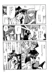 [Mizuki Hitoshi] Shin Kyonyuu Kazoku 1