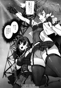 COMIC Mugen Tensei 2017-05 [Digital]