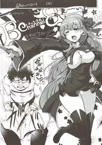 (C93) [Hisagoya (Momio)] WakuWaku Chaldea Collection (Fate/Grand Order)