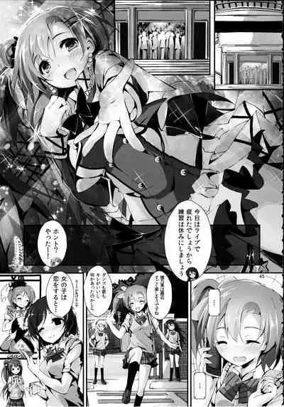 Elo Live! collection II